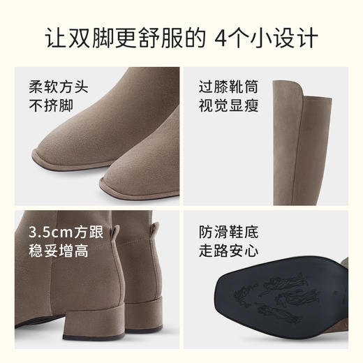 7or9被窝䁔䁔靴长靴瘦瘦靴燕麦麦芬 商品图2