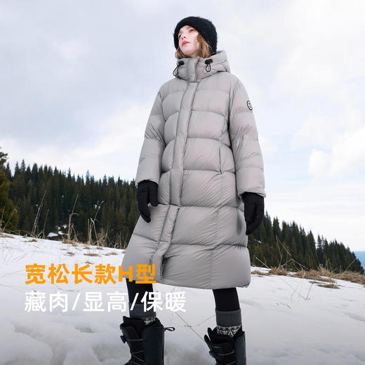 【高蓬高充绒】三彩2025冬季新款防水蓄热90白鹅绒羽绒服长款M 商品图3