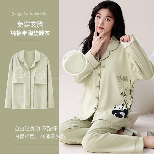 【带胸垫新款睡衣】 女春秋款纯棉长袖大码一体式高级感秋季女款家居服套装 商品图1
