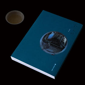 江南记（作者签名本）