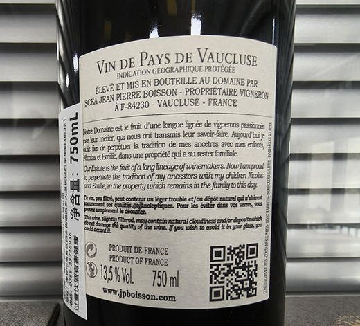 碧嘉宝仕庄园小嘉宝仕红葡萄酒 2016  750ml/瓶 商品图2