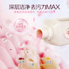 【阿道夫旗舰店】蒂姆森芯香氛洗衣凝露1.3升（约重2.6斤）衣物清洁持久留香 商品缩略图2