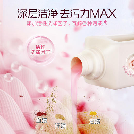 【阿道夫旗舰店】蒂姆森芯香氛洗衣凝露1.3升（约重2.6斤）衣物清洁持久留香 商品图2