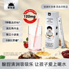 【精心配比】草牧里 山楂鸡内金吸管固体饮料 5g*7根/盒 甄选多种营养食材 商品缩略图0