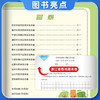 2025秋孟建平小学各地期末上册复习测试卷全套人教版小学期末卷 商品缩略图2