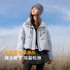 三彩2025冬季新款立领羽绒服蓄热90白鸭绒短款面包服M 商品缩略图3