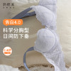 奶糖派大胸文胸告白分胸型4.0经典款撞色防下垂蕾丝性感内衣女 商品缩略图0