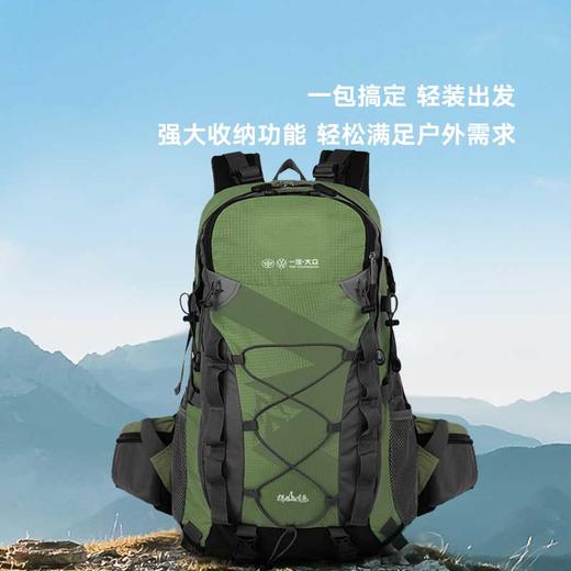 户外登山包 商品图1