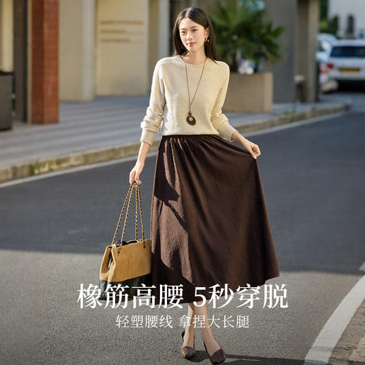 【周末秒杀】熙世界树皮褶皱金丝绒半身裙女秋冬款高腰复古棕色压花丝绒a字裙 商品图2