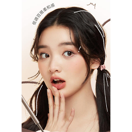 橘朵精准描绘眼线胶笔眼线笔-纪念日百货门店同款166193383 商品图3