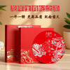 2024年《龙行大运》龙年生肖纪念饼班章熟茶357克 商品缩略图0