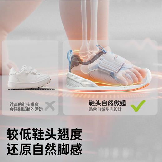 苏斯机能鞋儿童学步鞋婴幼童关键鞋SG001 商品图4