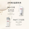 H2545080511 SK-II 【七夕礼物】全明星随行神仙水精华爽肤水面霜眼霜洁面护肤品 商品缩略图2