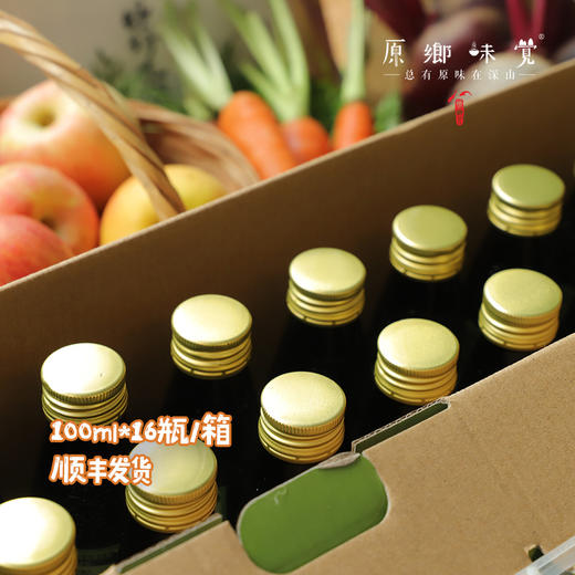 有机ABC果蔬汁（基地直发-京东包邮）|100ml*16瓶/箱，来自云南昆明，生产者：王建均【合作生产，公平贸易】 商品图2
