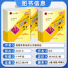 2025秋初中上册孟建平各地期末试卷精选 商品缩略图1