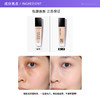 兰蔻持妆粉底液 持久保湿隔离不闷痘不脱妆底妆30ml(注：美妆为特殊商品，下单后不支持退货） 商品缩略图1