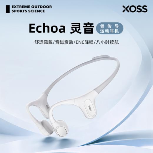行者Echoa灵音骨传导蓝牙无线骑行跑步运动耳机不入耳防水 商品图0
