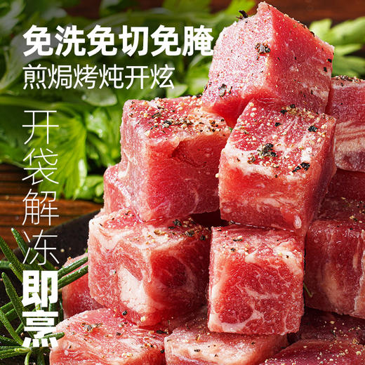 大希地撒娇牛肉粒125g*10 商品图3