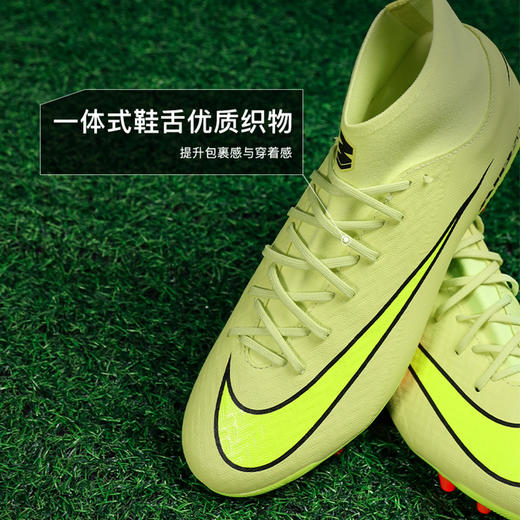 小李子NIKE耐克 刺客 16 中端高帮AG短钉成人足球鞋男FQ8329-300 商品图3