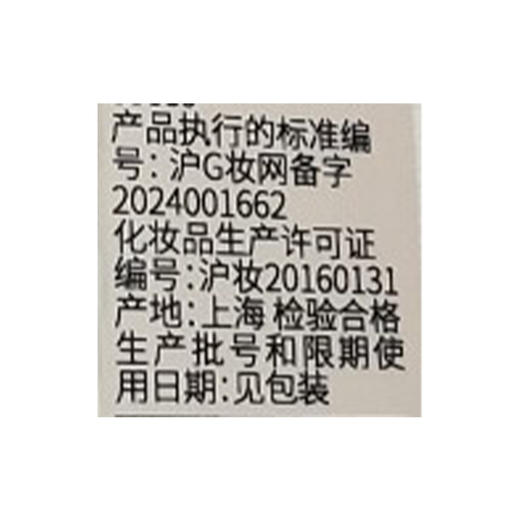 橘朵精准描绘眼线液笔眼线液-纪念日百货门店同款166193375 商品图4