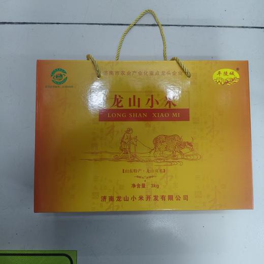 平陵城龙山小米（皇室贡米）3KG 商品图0