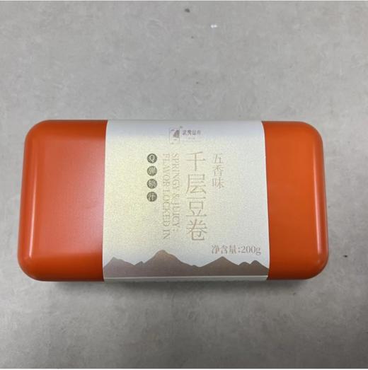 0599【国企严选，山海食材】武夷山水千层豆卷200g（铁盒2024） 商品图1