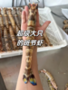 & 深海超大斑节虾🦐虾青素含量极高，爆满的虾肉，入口Q弹带有很浓的鲜虾味～活冻 商品缩略图6