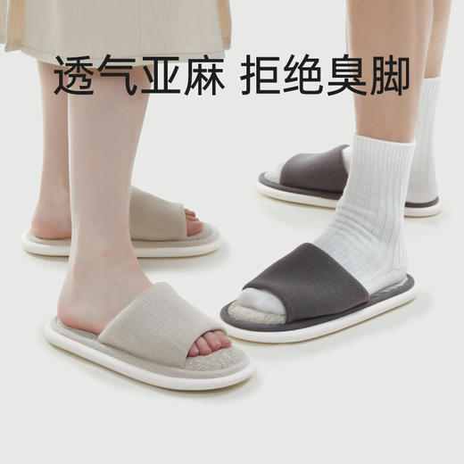 优调 素色亚麻拖鞋 UXT1115 干爽亚麻帮面，鞋内干燥清爽；内里纱线吸湿排汗，圈圈麻踏面，久走不累脚感舒适； 商品图4