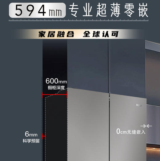 海尔（Haier）冰箱 BCD-506WGHTD1BGJU1 商品图6
