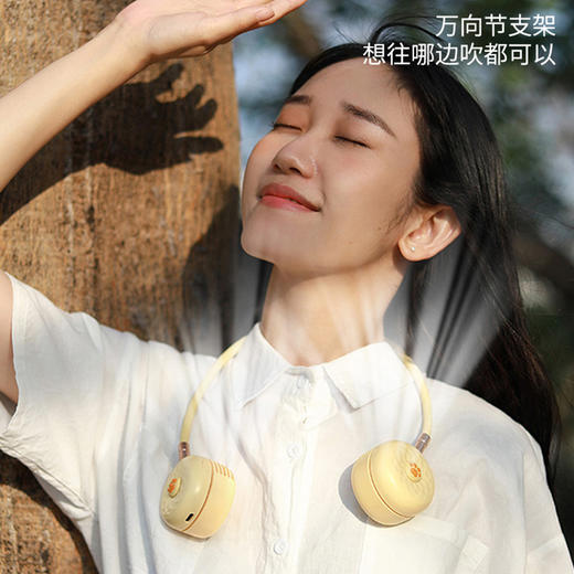 【3000元充值赠品】bcase  挂脖风扇 商品图2