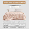 太湖雪100%桑蚕丝春秋被 蚕丝净重2斤 防螨 粉色提花200*230[专柜同款] 商品缩略图0