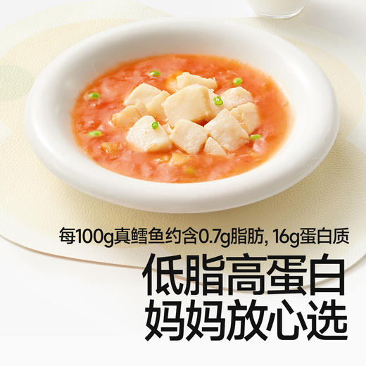 【真鳕鱼家族系列】【冷链】大西洋真鳕鱼丁200g*2，叠加店铺满赠，不叠加满减和会员折扣 商品图4