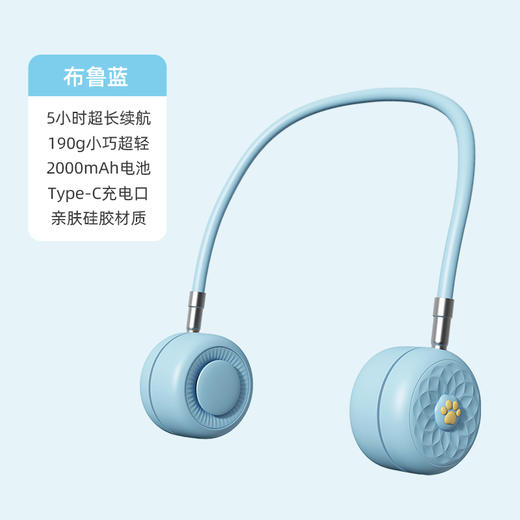 【3000元充值赠品】bcase  挂脖风扇 商品图4