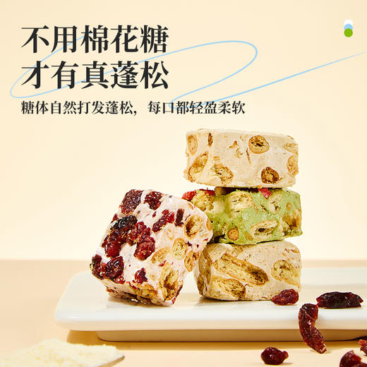 雪花酥4口味混合装400g/盒 商品图3