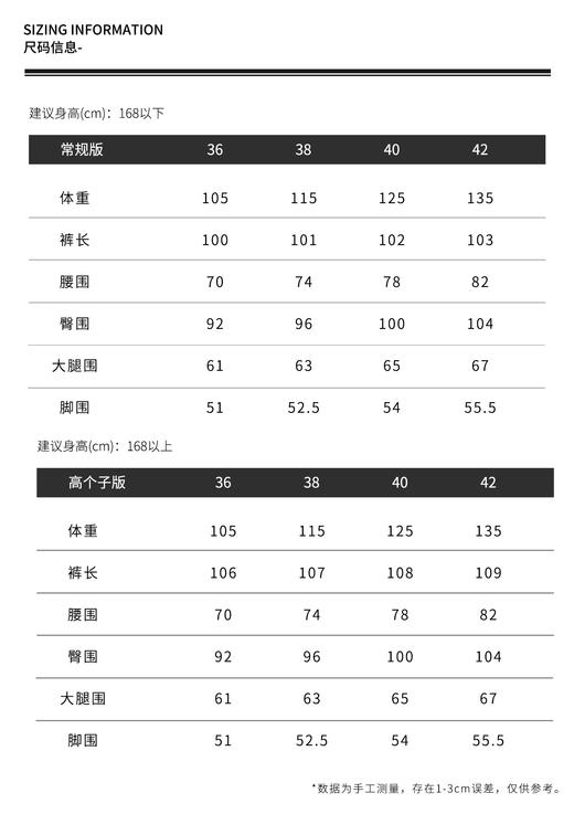 THESOONG|’蓝牛括号裤‘土耳其棉素14.5oz重水洗阔腿裤牛仔裤HBNZ7276 商品图6