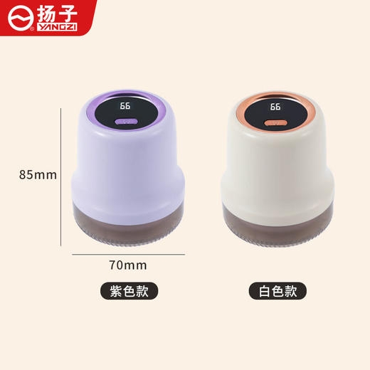 【家居百货】旧衣换新衣毛球克星【扬子毛球修剪器】秋冬刚需适用各类衣物，专利不卡毛 商品图11