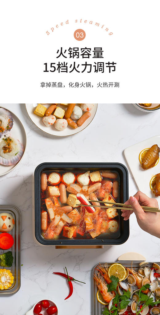 🌈福利特惠❗❗只要139【卡屋三层电蒸锅BT-ZG10】🔥相等于一份钱买了两款锅：蒸锅+电火锅💥 🉑聚能环发热 1500W速热💕长效保温 安全防干烧✔️ 商品图4