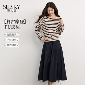 【10/1新品】熙世界不规则抽绳a字皮裙半身裙女2025秋冬新款复古中长pu皮伞裙