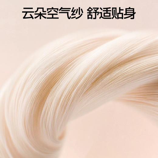 SIIN SIIN 轻塑喇叭裤/直筒裤6.0pro 自在随形 显高显瘦 商品图8