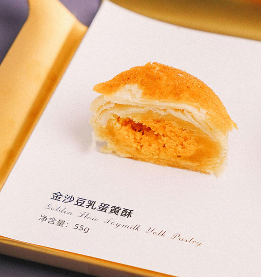 25年 BROKEN ZOO 葆福颂 台式手工芝士凤梨酥 商品图10