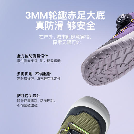 【侧旋扭 赤足鞋】TY-pineapple菠萝25冬季新品儿童加绒运动鞋赤足鞋户外防风保暖靴-侧旋钮 商品图5