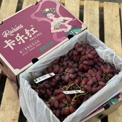 1️⃣卡乐红无籽红提，特别新鲜，脆口浓甜！
2️⃣神秘梦境无籽黑提，酥脆纯甜的口感！能吃出嘎嘣脆响来！ 商品图2