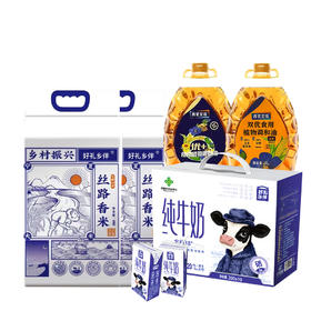 臻养家实惠家庭组合套餐M400-2509（福建省内包邮）