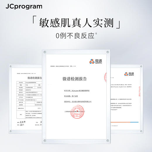【院线同源】光子嫩肤JC自由之丘嫩肤精粹液透亮提亮暗沉发光提亮精华水 商品图1
