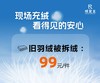 10楼 绒堂主 旧羽绒被拆绒 99/件 商品缩略图0