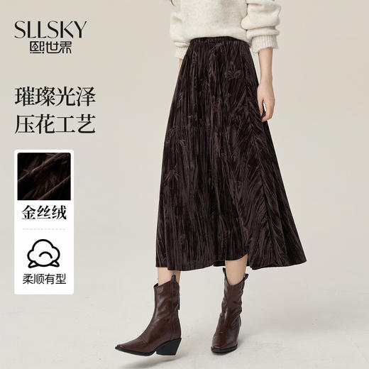 【10/1新品】熙世界轻中式压花金丝绒半身裙女2025秋冬复古优雅肌理感A字伞裙 商品图0