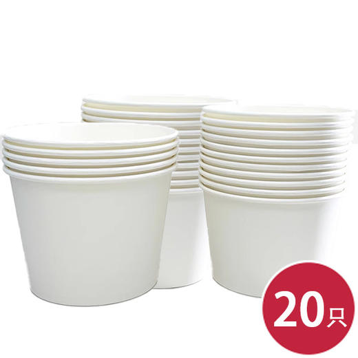 鑫超越一次性纸碗大号20只装（6976308159983） 商品图0