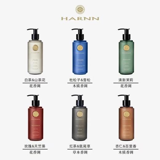 4楼Eubelle欧蓓 HARNN香氛身体沐浴露250ml 持久留香 吊牌价：230元 活动价：207元 商品图3