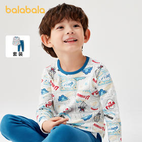 【奥特曼IP】巴拉巴拉男童秋衣秋裤套装秋冬柔软打底睡衣舒适亲肤
