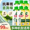水卫士洗衣机清洗剂除垢剂滚筒清洁剂去污除菌消臭清洁神器270g 商品缩略图2
